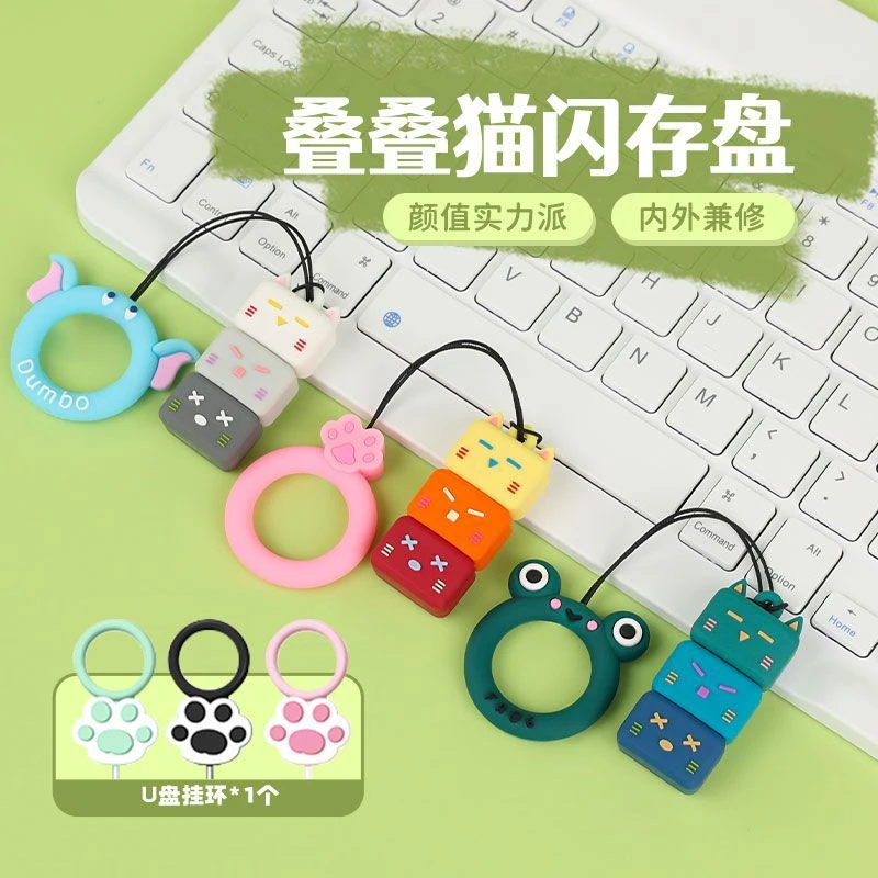 可爱卡通U盘usb3.032g64g128大容量手机电脑两用高速学生通用优盘