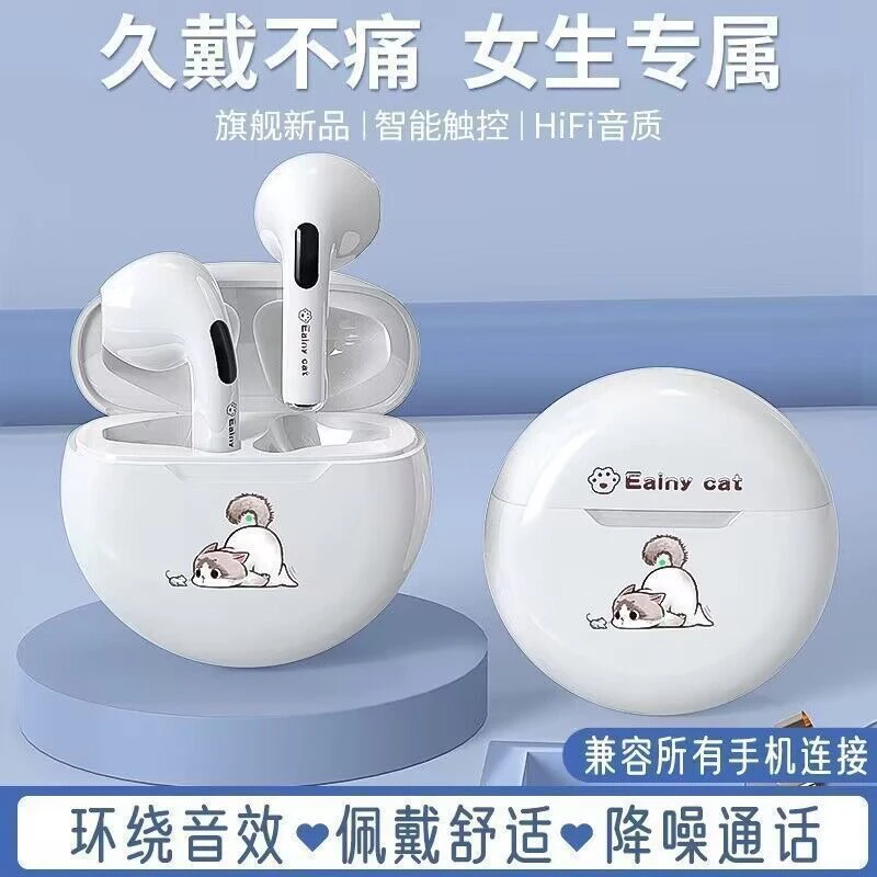 真无线蓝牙耳机入耳式可爱小巧超清通话降噪适用于OPPO华为vivo