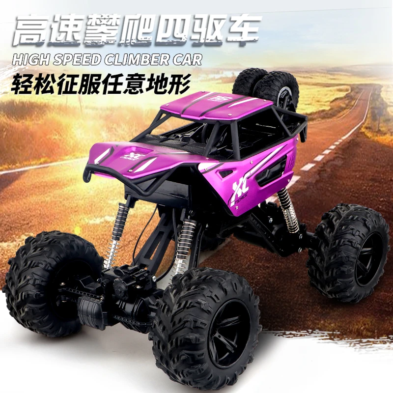 【越野车】儿童玩具双面攀爬特技竞技足球赛车遥控充电动玩具汽车