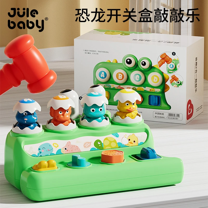 宝宝因果关系玩具早教婴儿童0一1岁躲猫猫弹出式开关盒机关gy