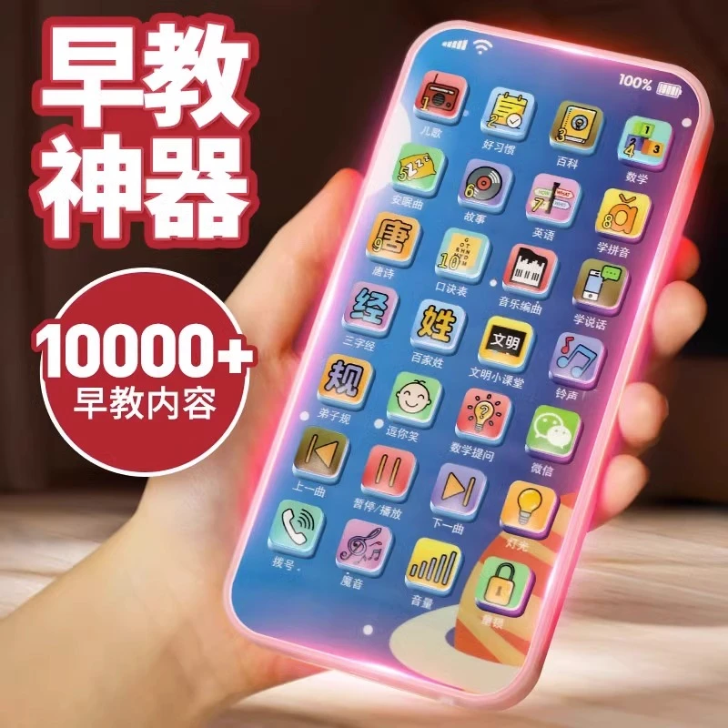 婴儿益智早教玩具智力动脑开发2岁儿童宝宝1一3周岁0礼物男童女孩