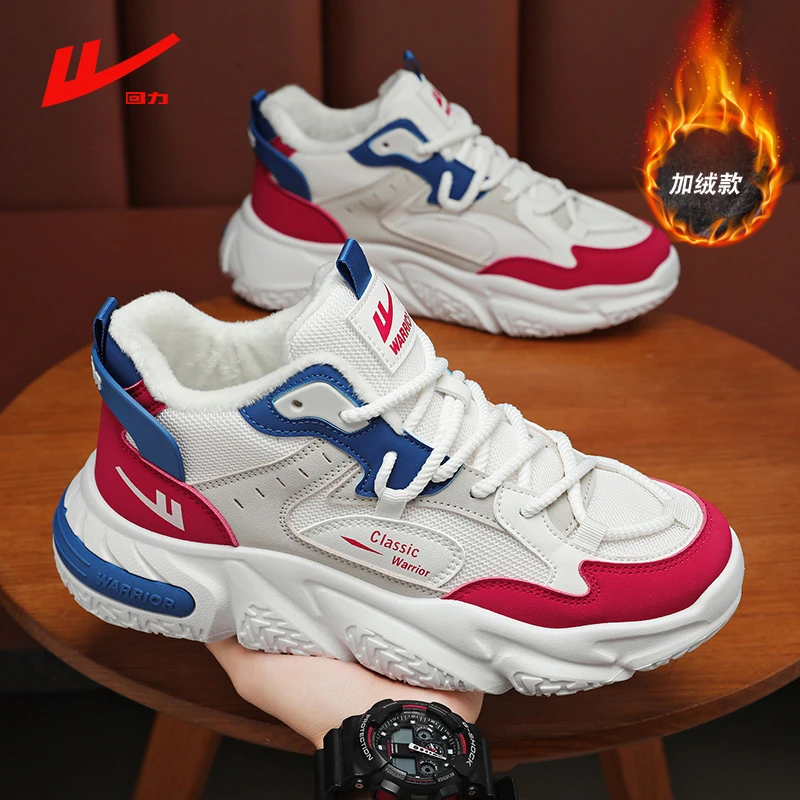 回力冬季男鞋高帮加绒保暖二棉鞋男士男款厚底冬款运动潮鞋痞帅