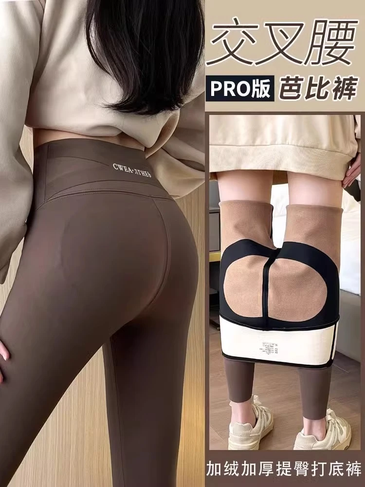 咖色无痕鲨鱼裤女士外穿秋冬季加绒提臀打底裤高腰收腹瑜伽芭