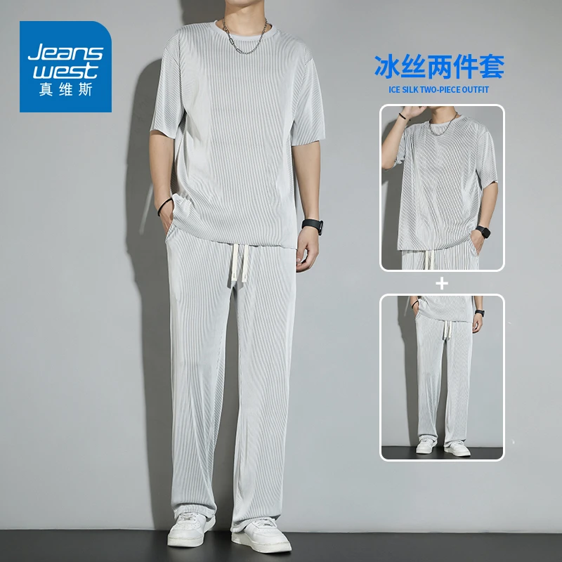 真维斯男士短袖运动冰丝套装夏季薄款休闲半袖T恤长裤男装两件套