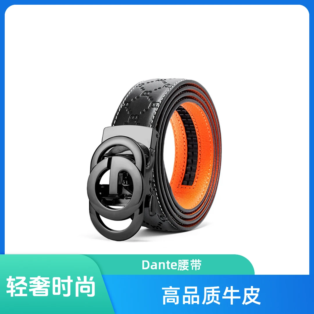 正品男士轻奢真皮腰带-牛皮皮带-赠送礼盒-ks