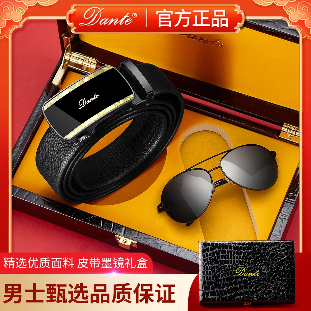 Dante男士腰带自动扣休闲时尚皮带礼盒装ll