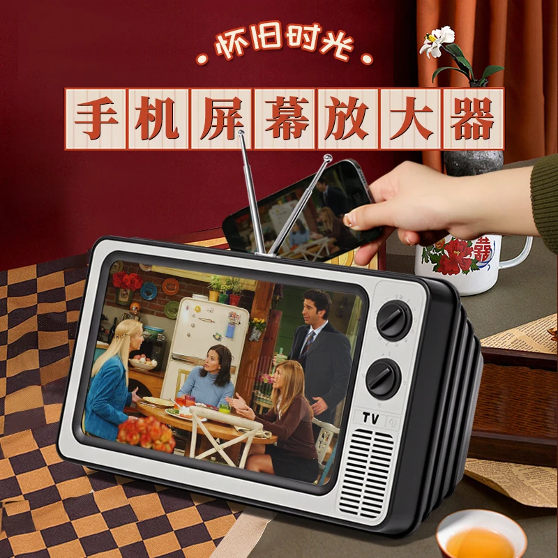 粉丝专享】新款复古电视机手机屏幕放大器高清手机屏幕投屏放大器