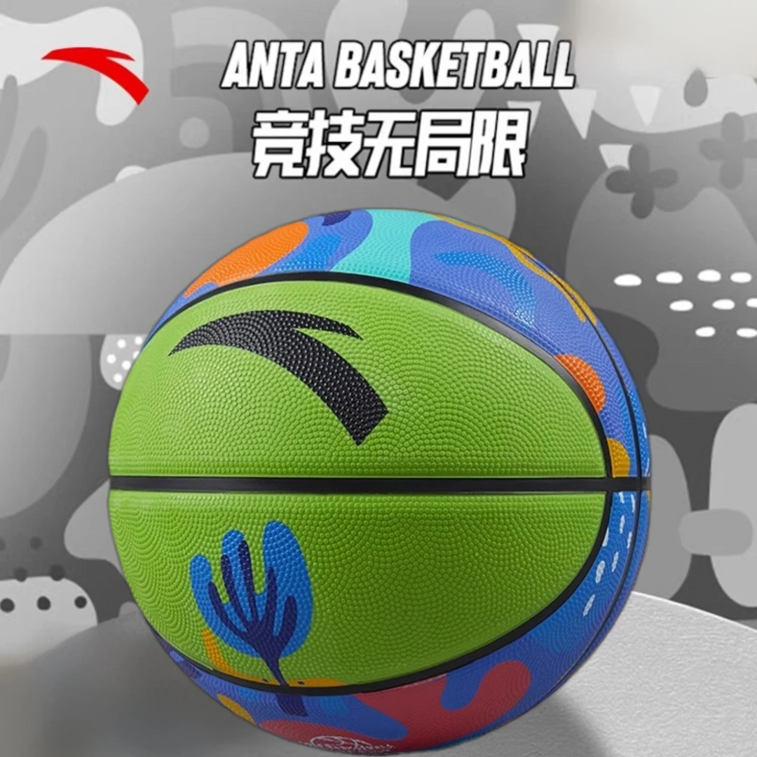 安踏5号7号篮球青少年篮球室内外训练专用防滑耐磨橡胶篮球皮球