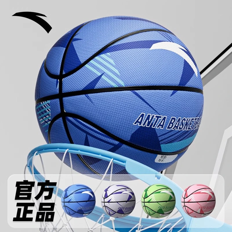安踏官方正品篮球耐磨幼儿园团购小学生5号7号室内外运动训练儿童