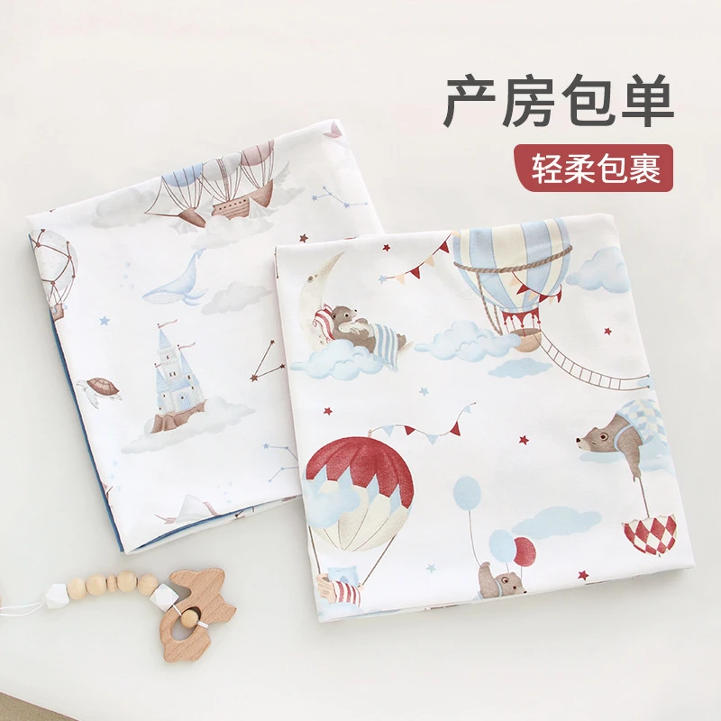 婴儿单层纯棉包单抱被宝宝产房裹布包巾初生儿包被襁褓巾