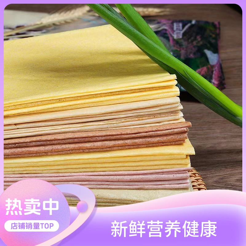 【招牌口味】柴火鏊子粗粮煎饼现做现发碳水新鲜营养健康多种口味