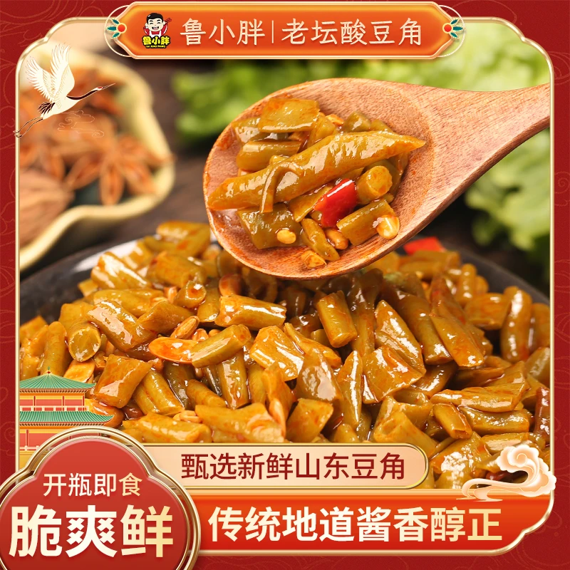 鲁小胖 酸脆豆角早餐腌制农家脆爽酸辣配菜即食230g/瓶