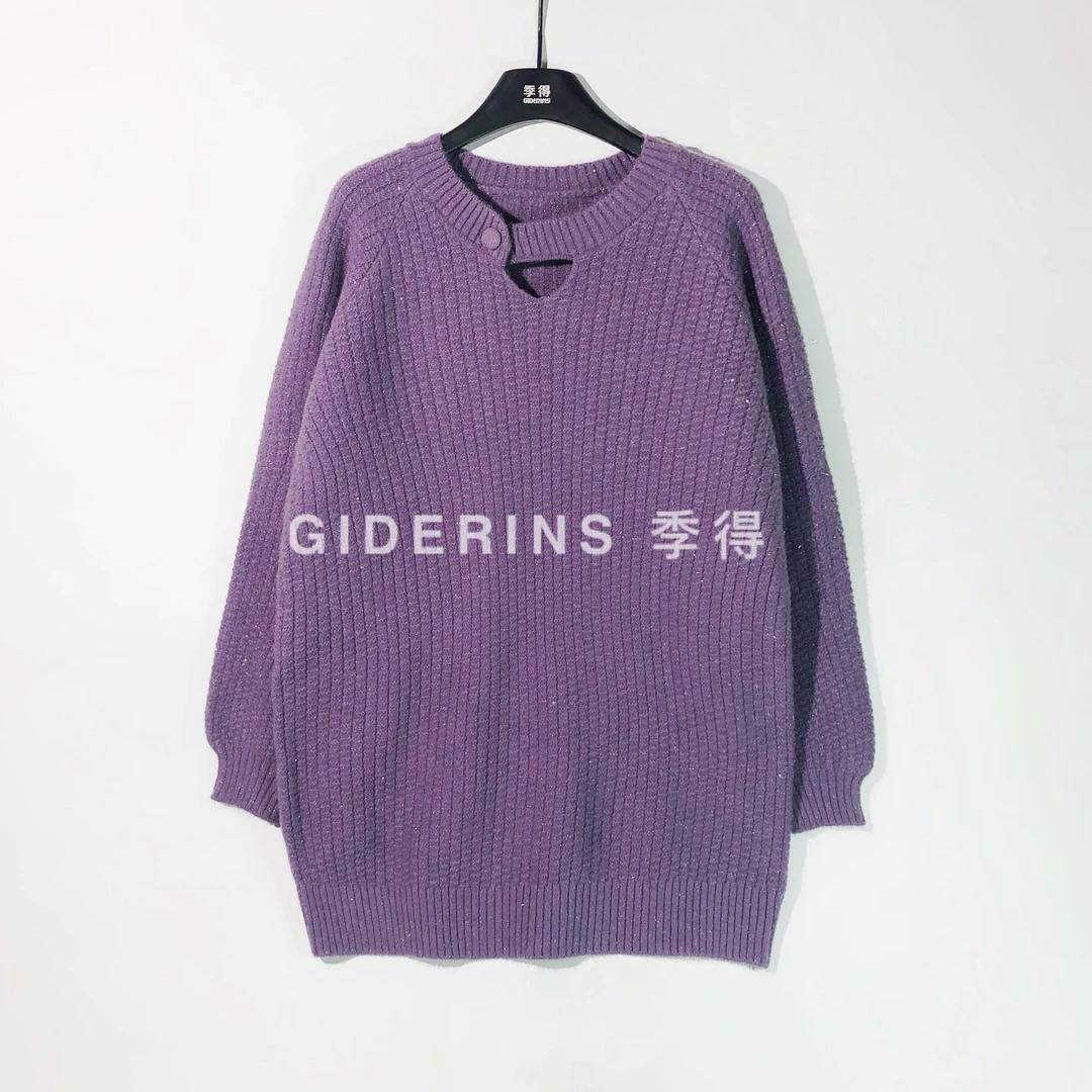 林果&季得 【妩媚】设计师款时尚百搭减龄气质女士长袖秋冬毛衣