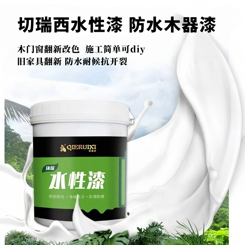 改色木漆防水速干自刷木漆保护耐磨光滑防潮漆自刷家用水性木器漆