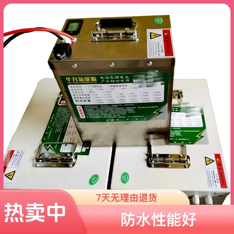 足容60V~40AH电动车锂电池组，性能稳定续航远，容量大小支持定做。