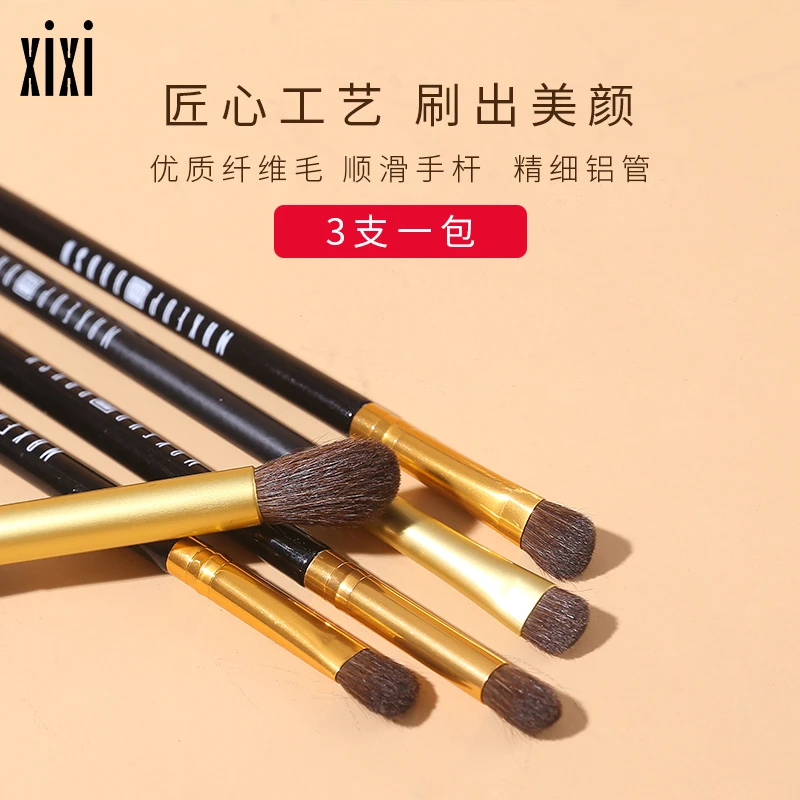 xixi基础眼影化妆刷套装化妆美妆工具23