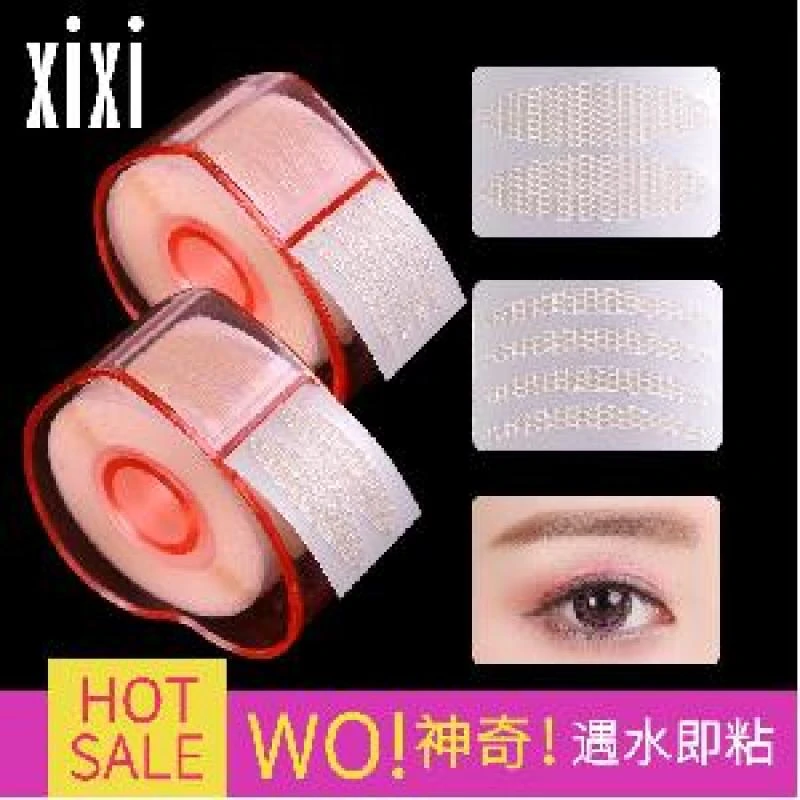 【关注福利】xixi心形水粘蕾丝双眼皮贴 亲肤质地自然透气GJ15
