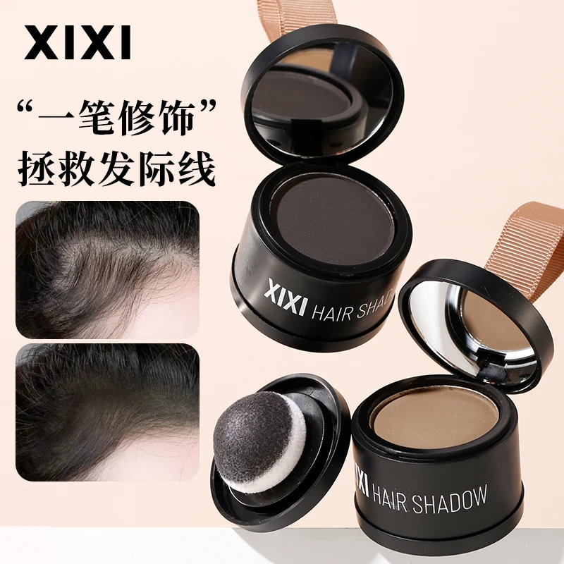 蓬盈毛绒发际线粉套装防水初学者学生修补填充粉阴影粉D-769