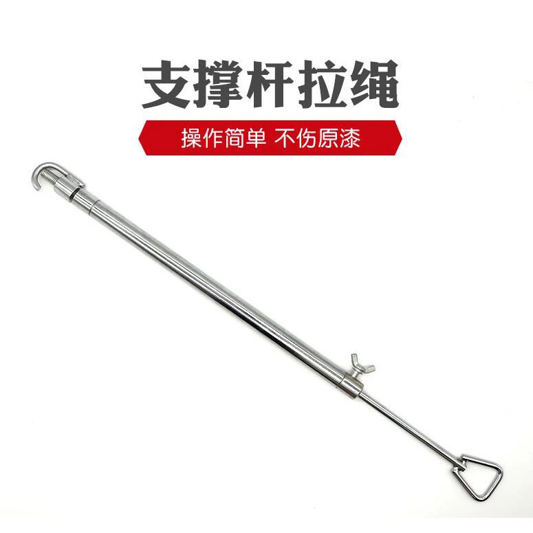 汽车凹陷修复可伸缩支撑杆无痕修复免钣金喷漆凹凸修复专用工具