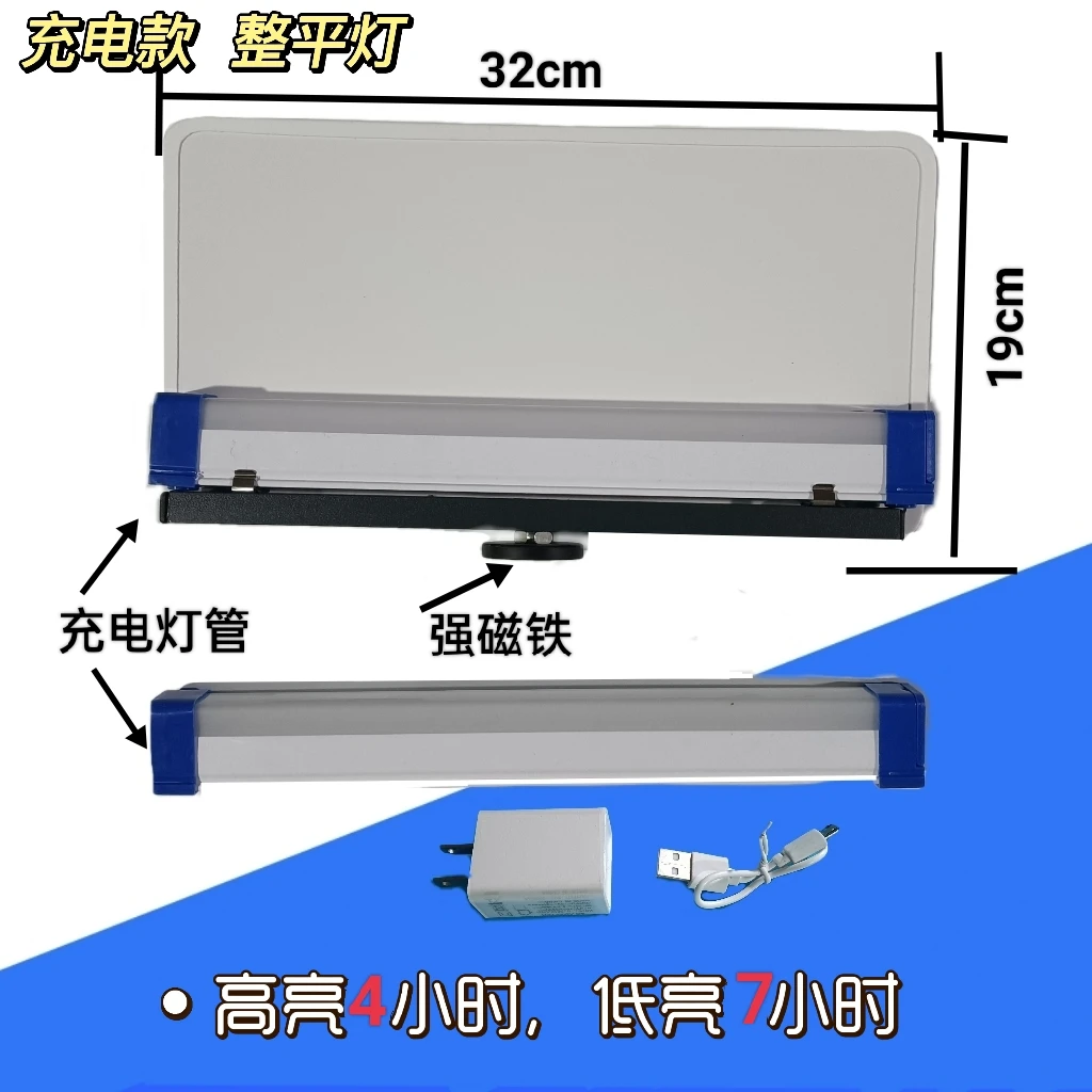 汽车凹陷修复灯充电款磁吸式充电灯用于车身凹陷修复反光磁吸灯