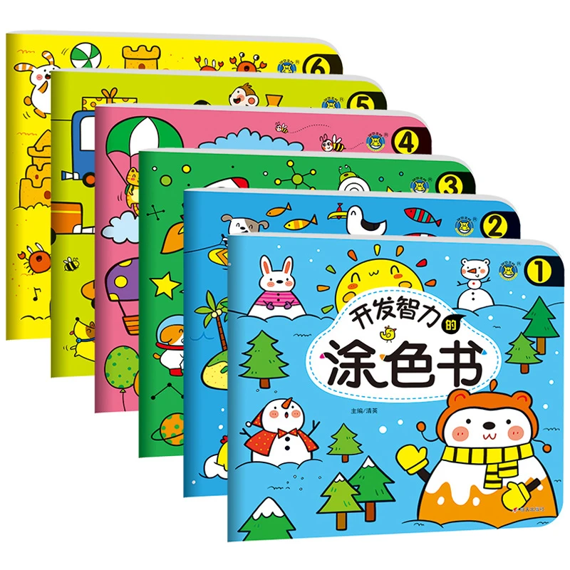 儿童画画教材阶梯涂色画全套6本2-3-4-5岁宝宝学画画书益智涂鸦