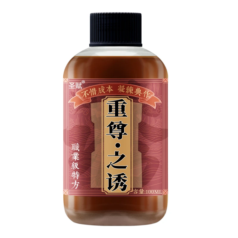 圣赋-重尊之诱-鱼饵添加剂