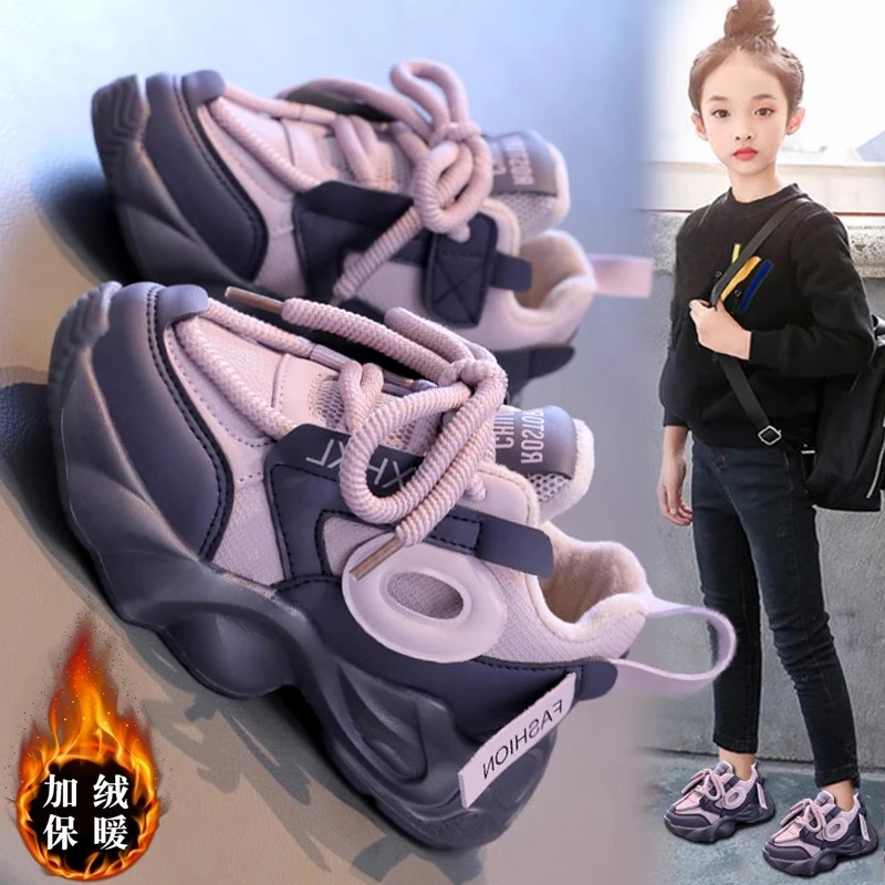 女童鞋运动鞋2023秋冬小女孩保暖防滑儿童鞋子冬季新款二棉老爹鞋