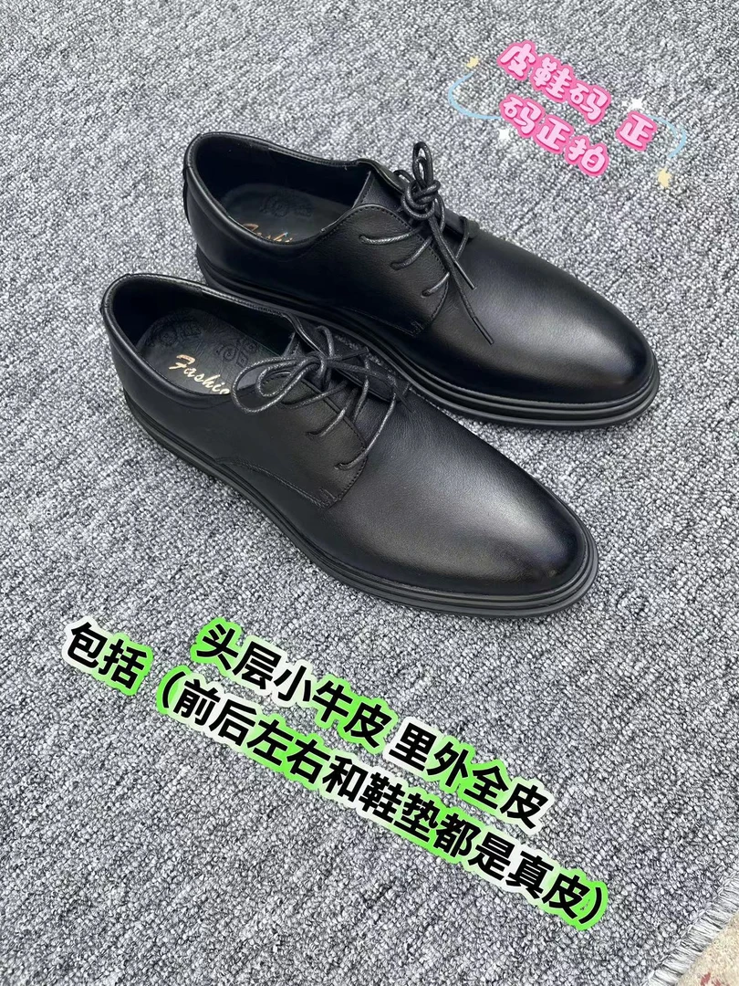 男士商务黑色系带头层牛皮皮鞋舒适时尚百搭真皮英伦风