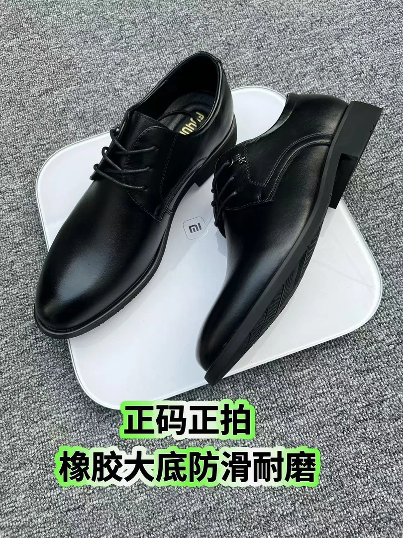 男士商务系带头层牛皮皮鞋黑色时尚真皮