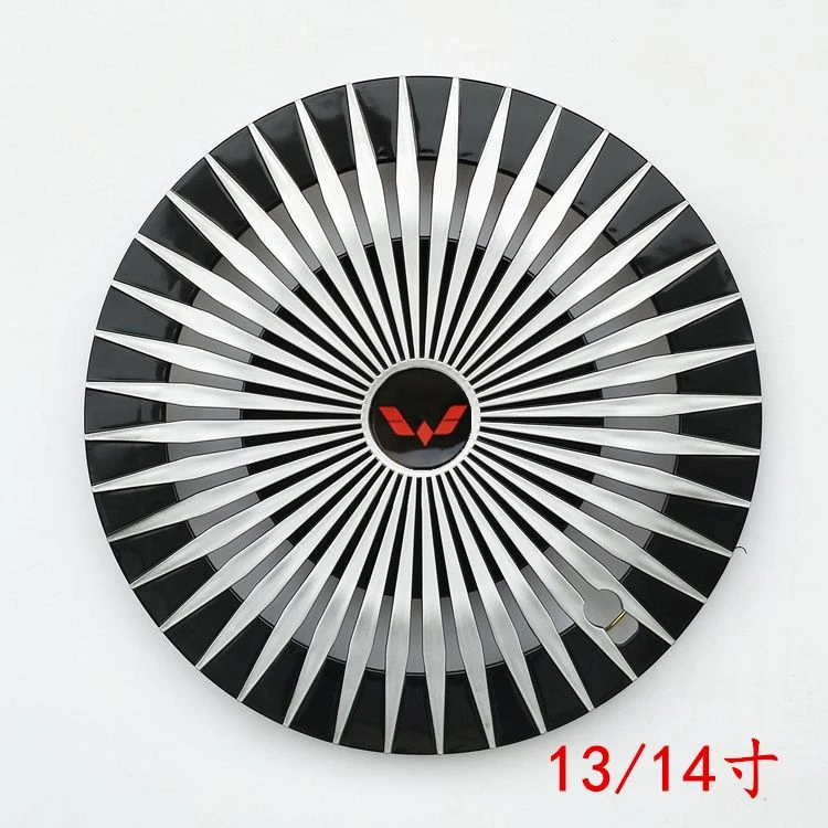 五菱之光荣光小卡宏光S荣光V轮毂盖轮毂罩13/14寸改装车轮胎盖罩