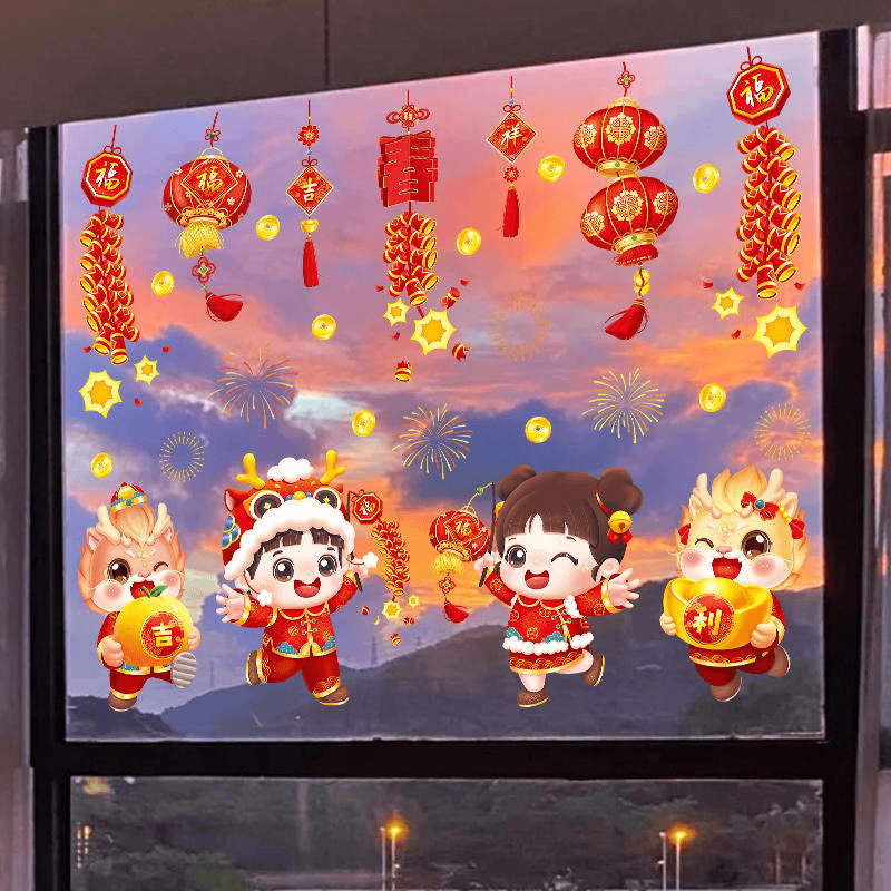 新年静电贴墙贴画龙年玻璃门贴纸2024新款春节过年装饰福娃窗花贴