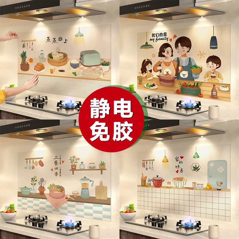 厨房墙贴防油贴纸耐高温加厚灶台墙纸自粘贴膜厨房贴纸防油防水贴
