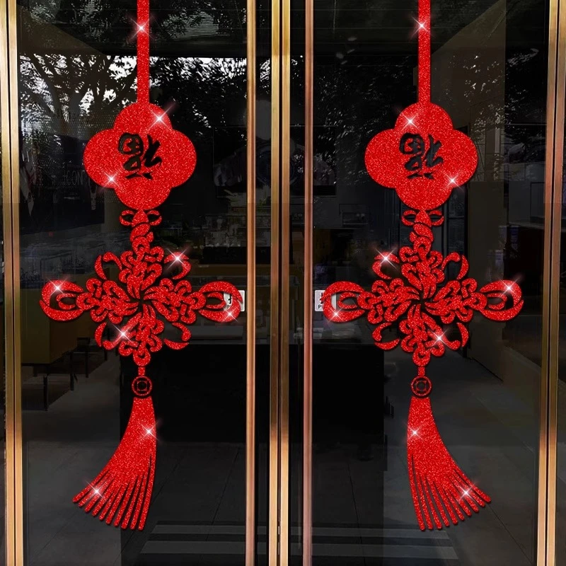 2024龙年新款橱窗窗花静电玻璃贴纸新年装饰春节福字元旦过年布置