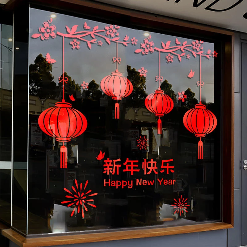窗花2024年龙年春节装饰新款静电玻璃贴过年布置过年新年新春氛围