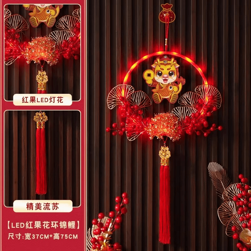 新年发光挂件2024龙年红花环红果装饰福字客厅喜庆春节挂饰中国结