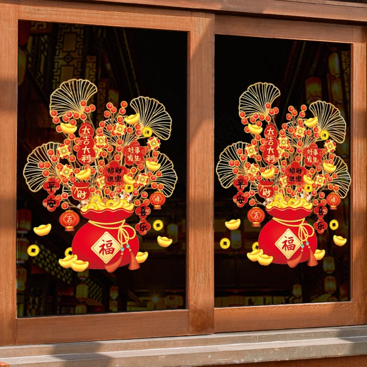 2024新年发财树窗花贴玻璃门贴纸静电贴春节过年龙年客厅窗户贴画