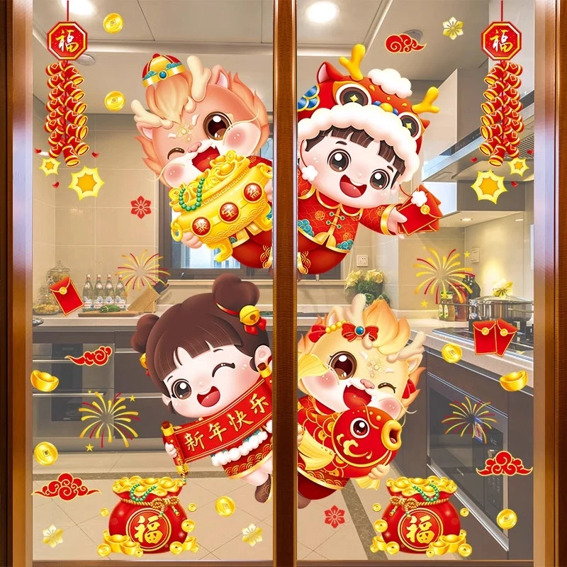 新年装饰静电贴2024龙年过年玻璃门贴春节元旦窗花贴画场景布置
