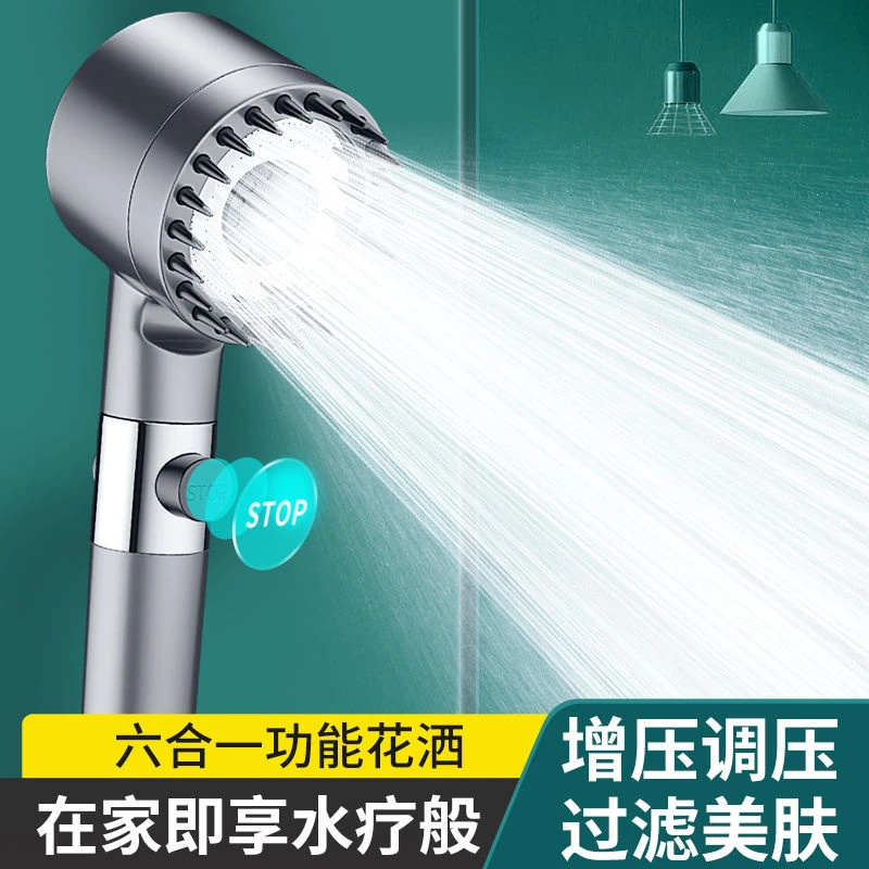 【正品】德国戴喷增压花洒喷头浴室通用按摩洗澡过滤喷雾净化花洒