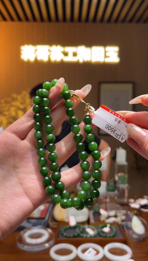 【闪购商品】和田玉项链未镶嵌8