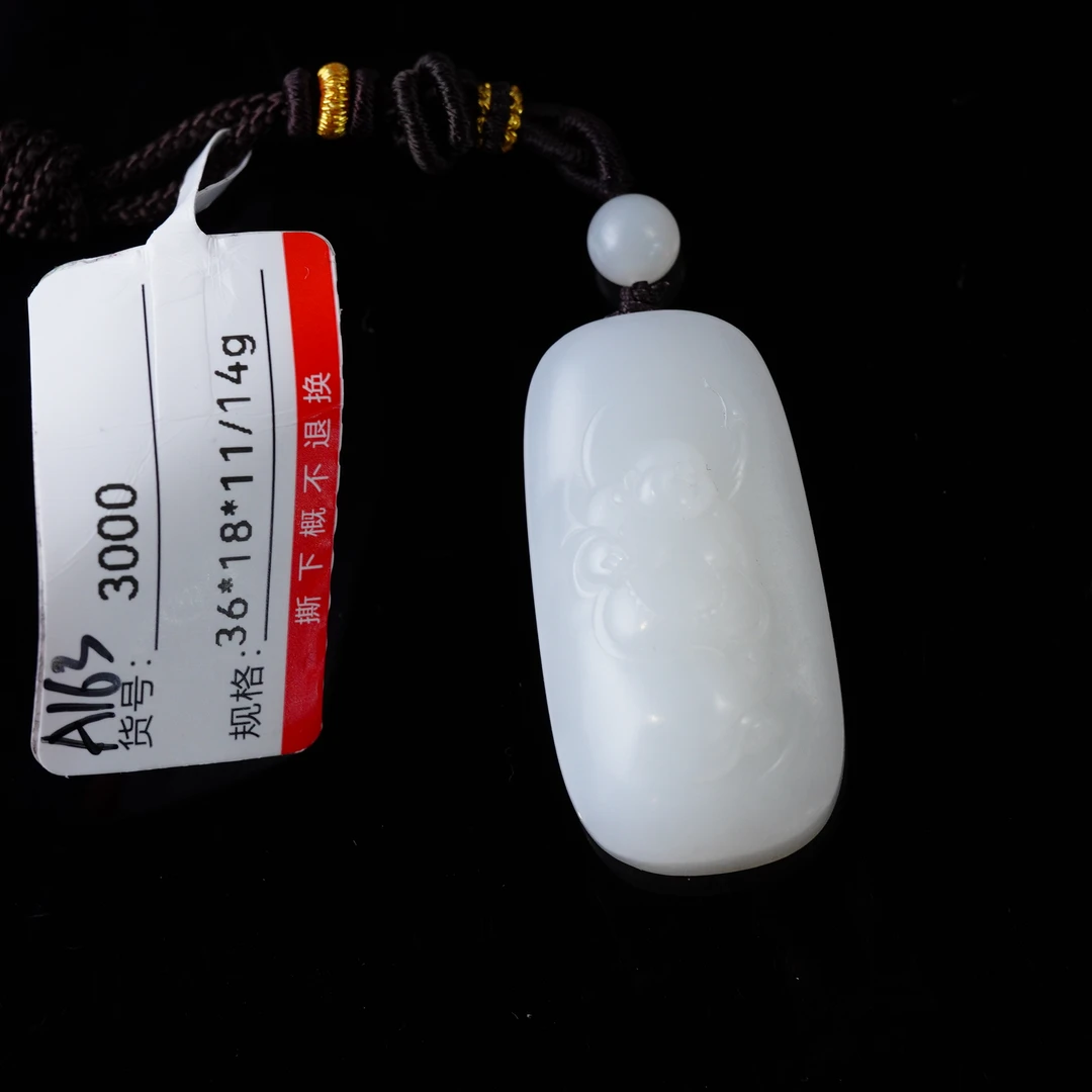 【蒋心制作】和田玉佛公A163