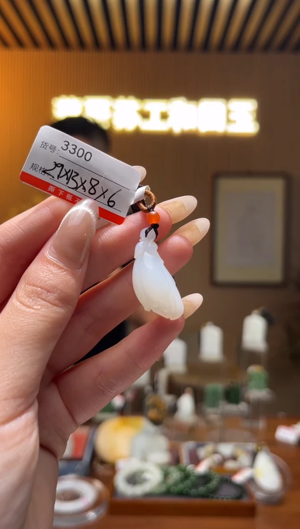 【闪购商品】和田玉吊坠未镶嵌1