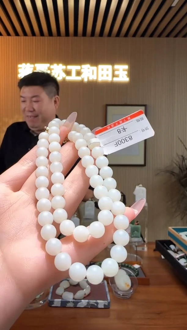 【闪购商品】和田玉项链未镶嵌8F