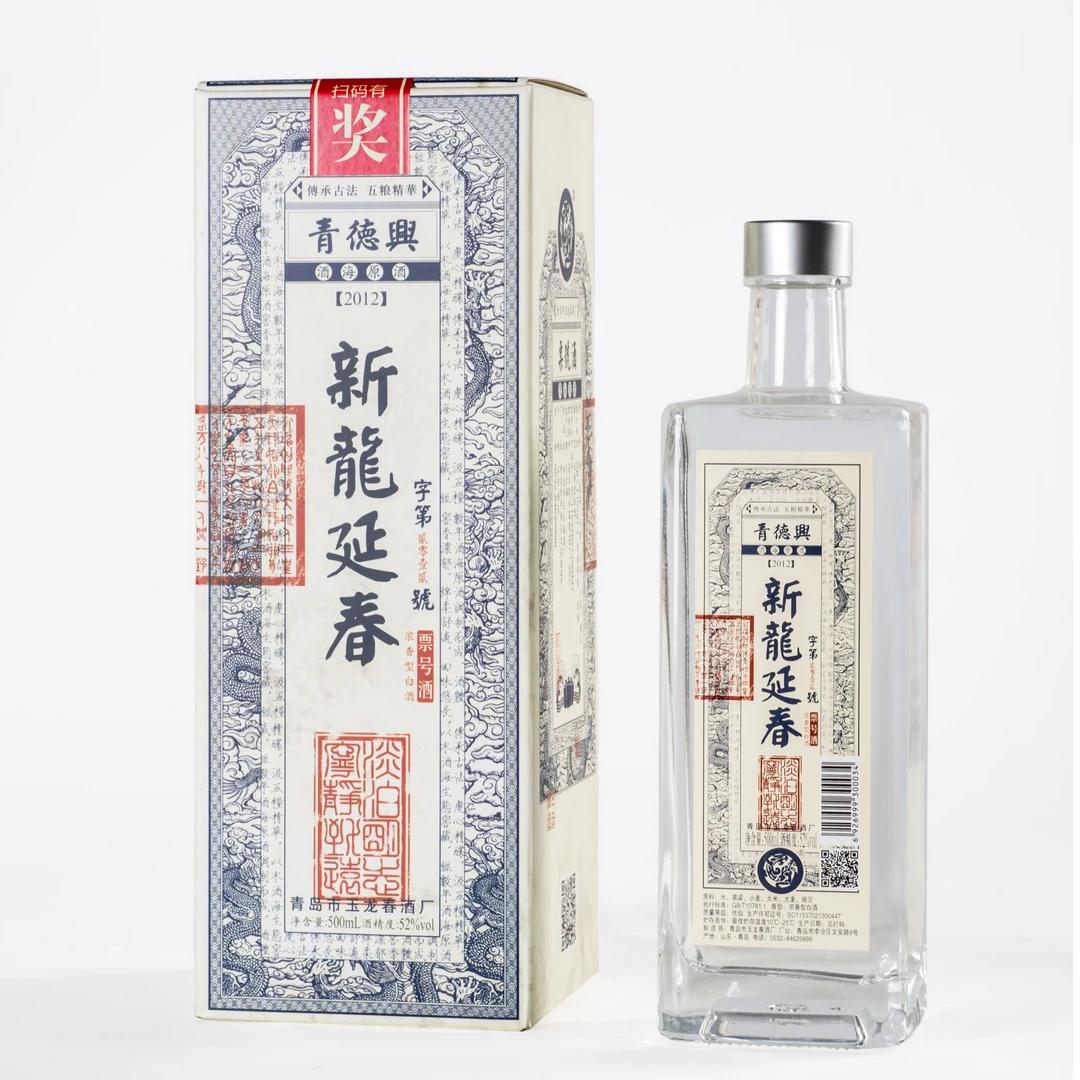 琴岛玉龙酒庄新龙延春老票号2012   500ml52度