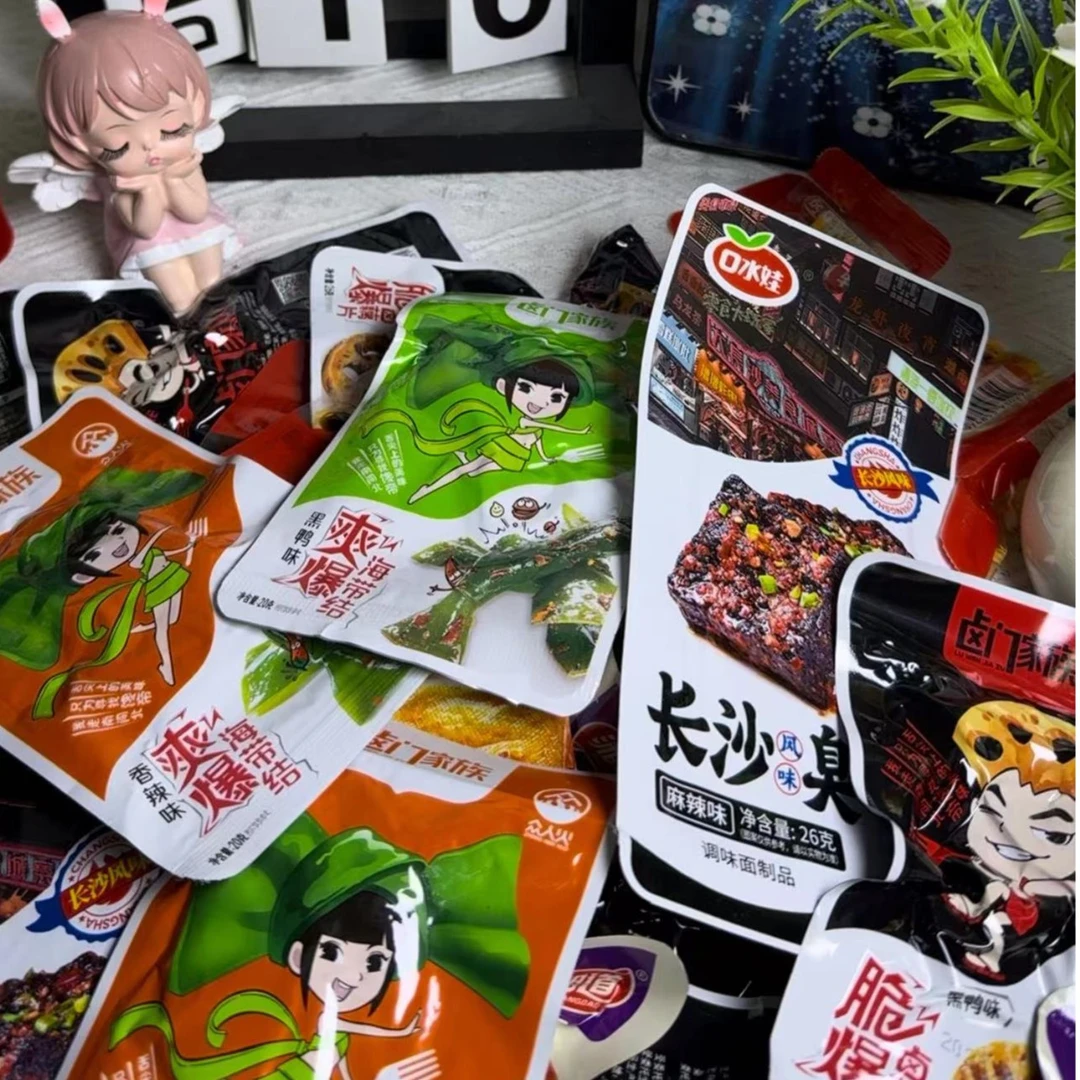 一元零食 【原味酱卤豆干*2 香辣酱卤豆干*2 长沙臭干子*2 嗨腊牛肉*2 黑鸭味藕片*2 香辣味藕片*2 海带结*4】