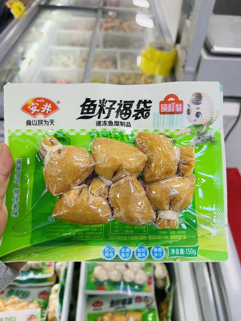 安井鱼籽福袋【150g/袋】