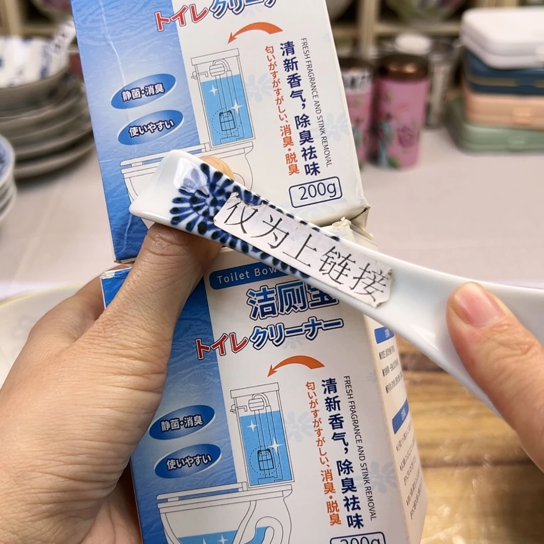 【闪购商品】摆件n k m
