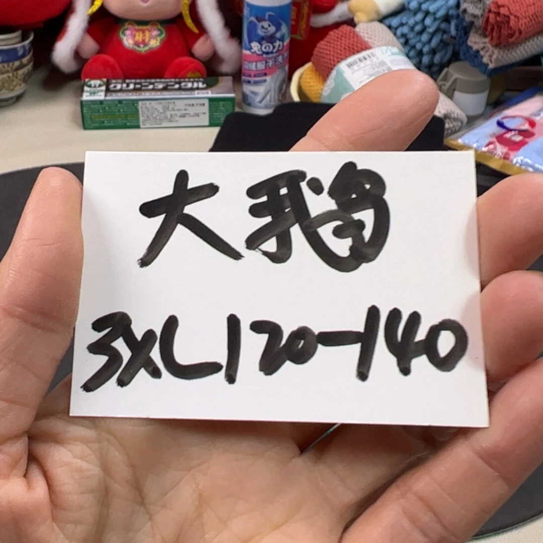 【闪购商品】密胺摆件