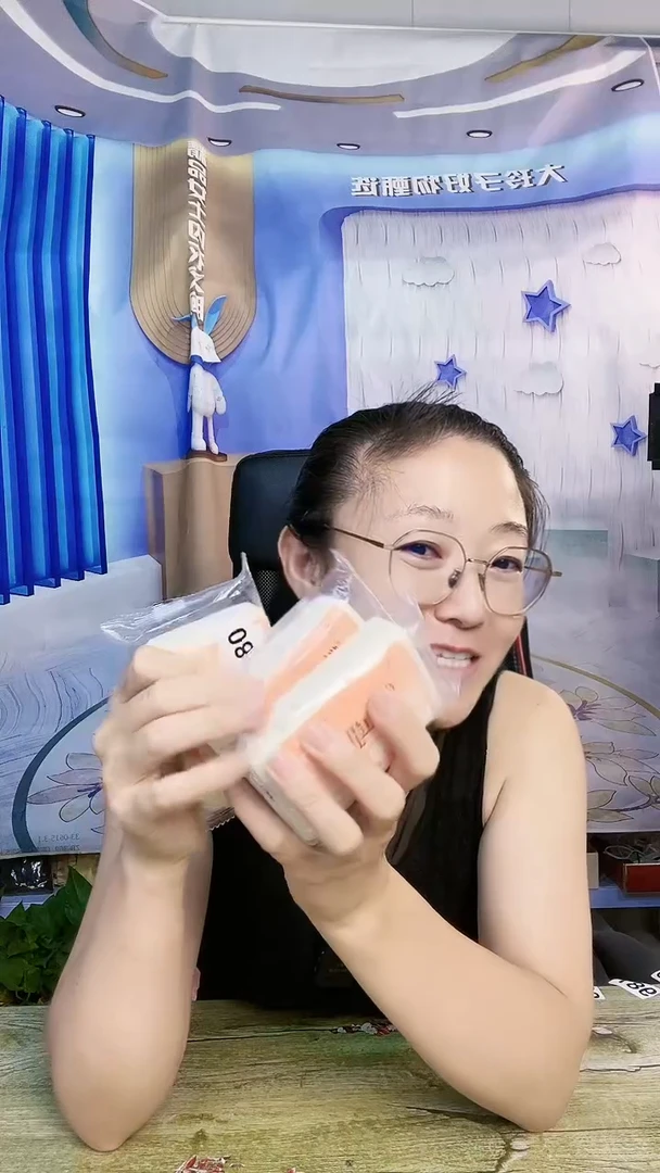 【闪购商品】你好你好你好你好你好你好