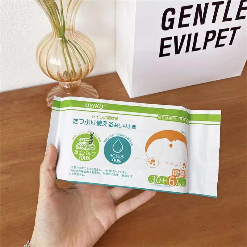 2132 （福利3包）物以可家用如厕湿纸巾，纯水湿巾