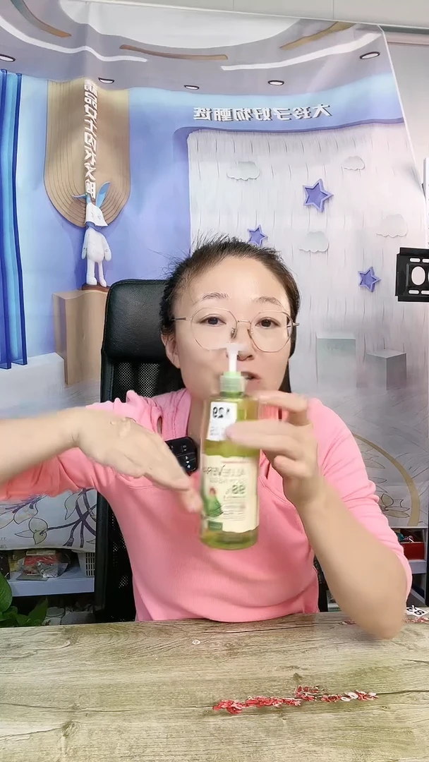 【闪购商品】你好你好你好你好你好